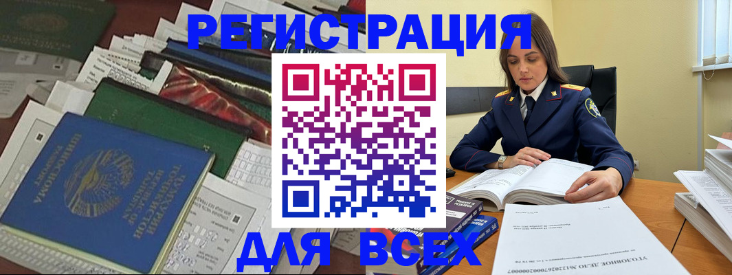 временная регистрация госуслуги в Ярославле